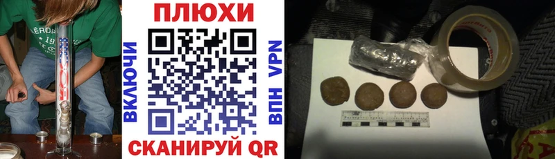 ГАШИШ хэш  Купить закладки  Северская 