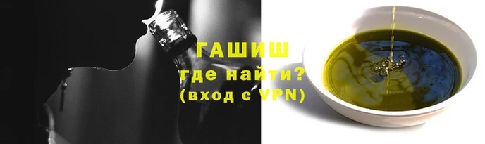 шишки Куйбышев