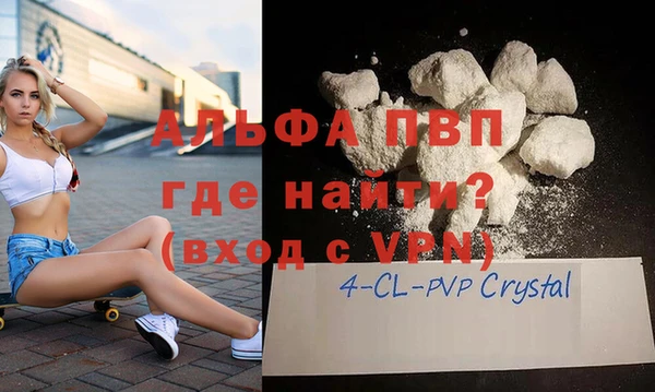 a pvp Кулебаки