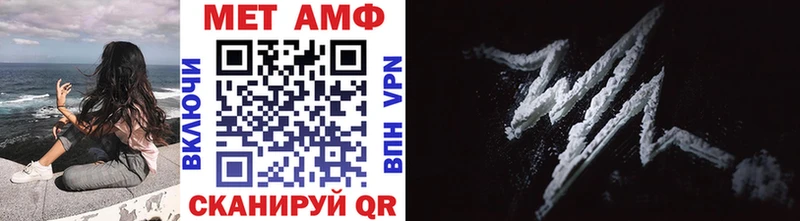 Первитин пудра Купить Северская