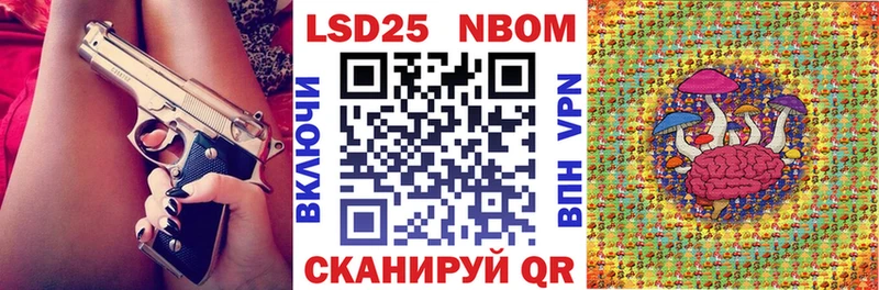 Купить где  Северская  Марки N-bome 1500мкг 
