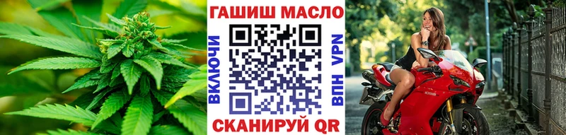 Дистиллят ТГК гашишное масло  Купить  Северская 